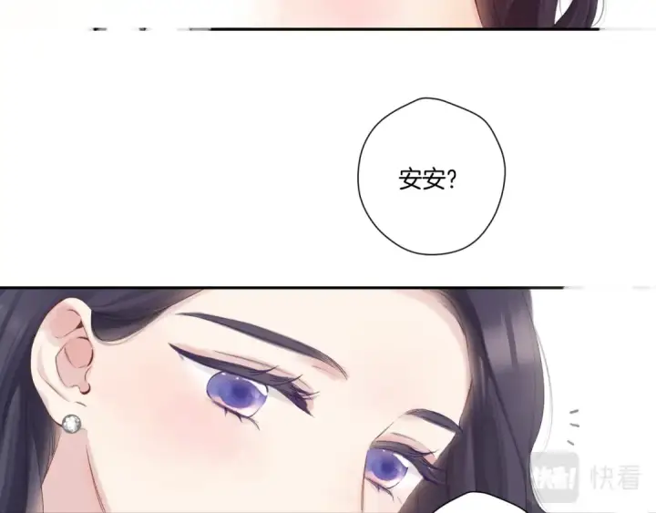 漫画《保护我方大大》日常篇3 难耐第53张图
