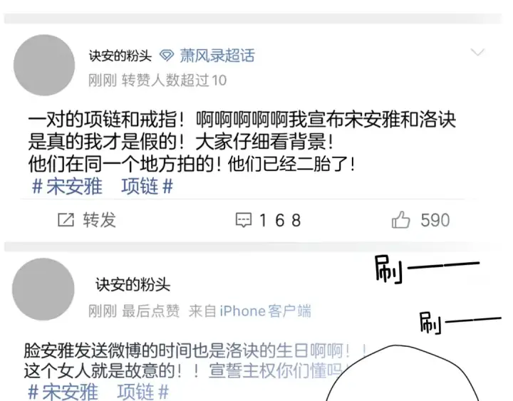 漫画《保护我方大大》日常篇3 难耐第71张图
