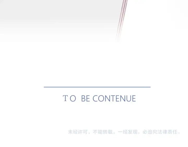 漫画《保护我方大大》日常4 小孩第130张图