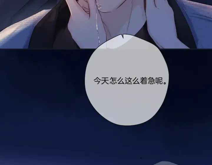 漫画《保护我方大大》日常4 小孩第2张图