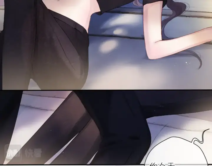 漫画《保护我方大大》日常4 小孩第21张图