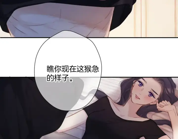 漫画《保护我方大大》日常4 小孩第29张图