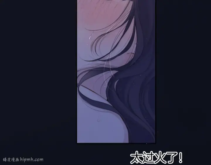 漫画《保护我方大大》日常4 小孩第56张图
