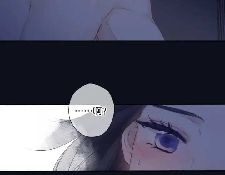 漫画《保护我方大大》日常4 小孩第73张图