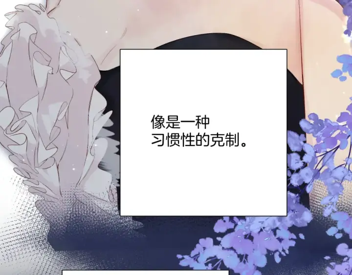 漫画《保护我方大大》日常6 坦率第10张图