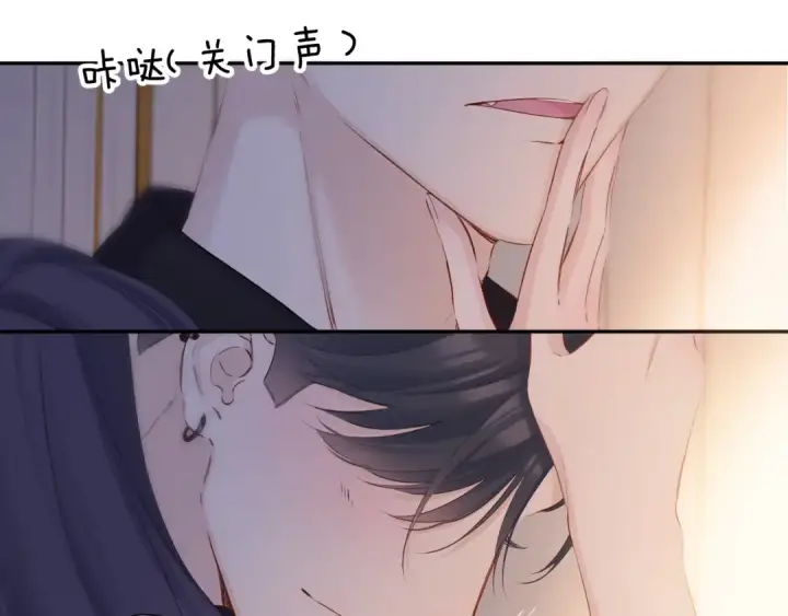 漫画《保护我方大大》日常6 坦率第118张图