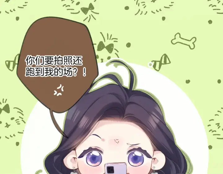 漫画《保护我方大大》日常6 坦率第5张图