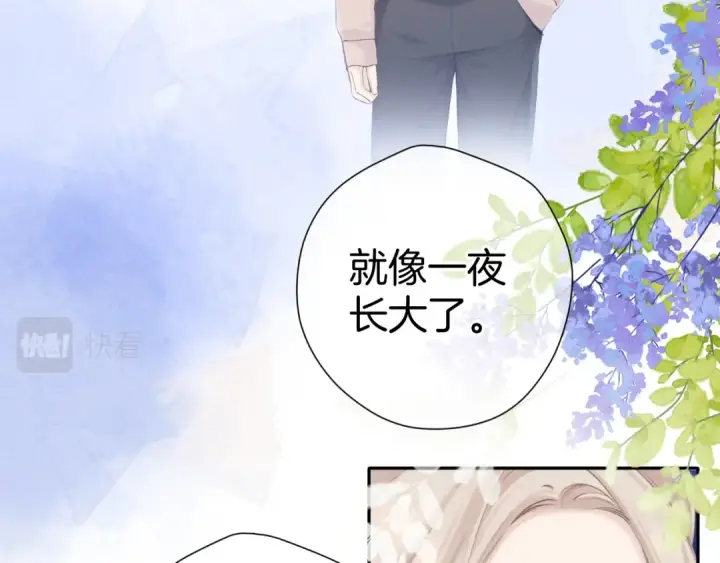 漫画《保护我方大大》日常12 相处第14张图