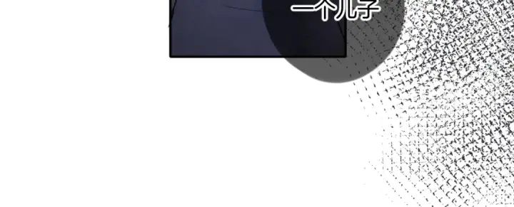 漫画《保护我方大大》日常12 相处第63张图