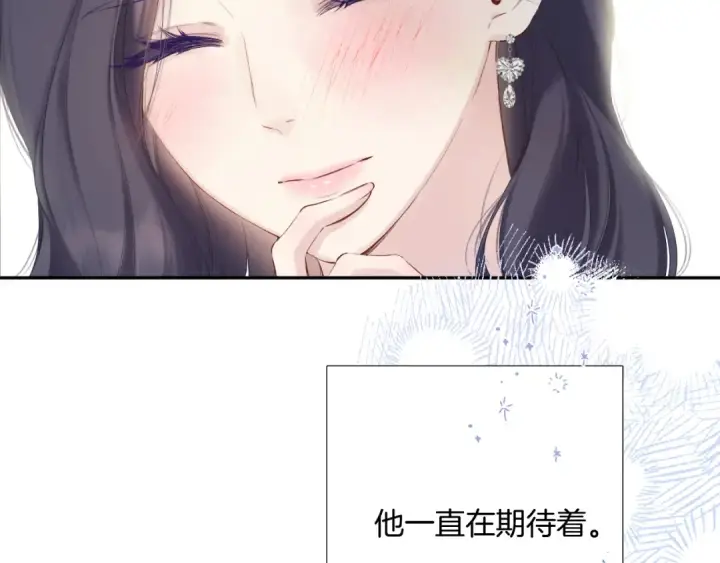 漫画《保护我方大大》日常12 相处第84张图