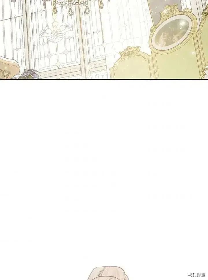 漫画《暴君的精神安定剂》第26话第39张图