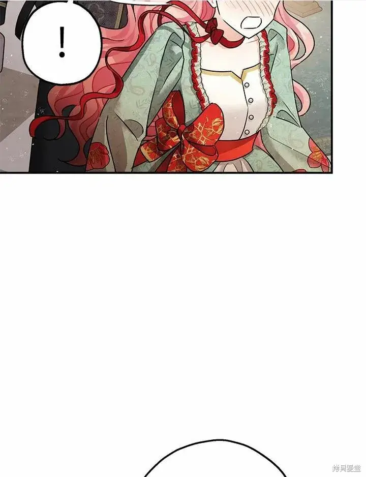 漫画《暴君的精神安定剂》第37话第30张图