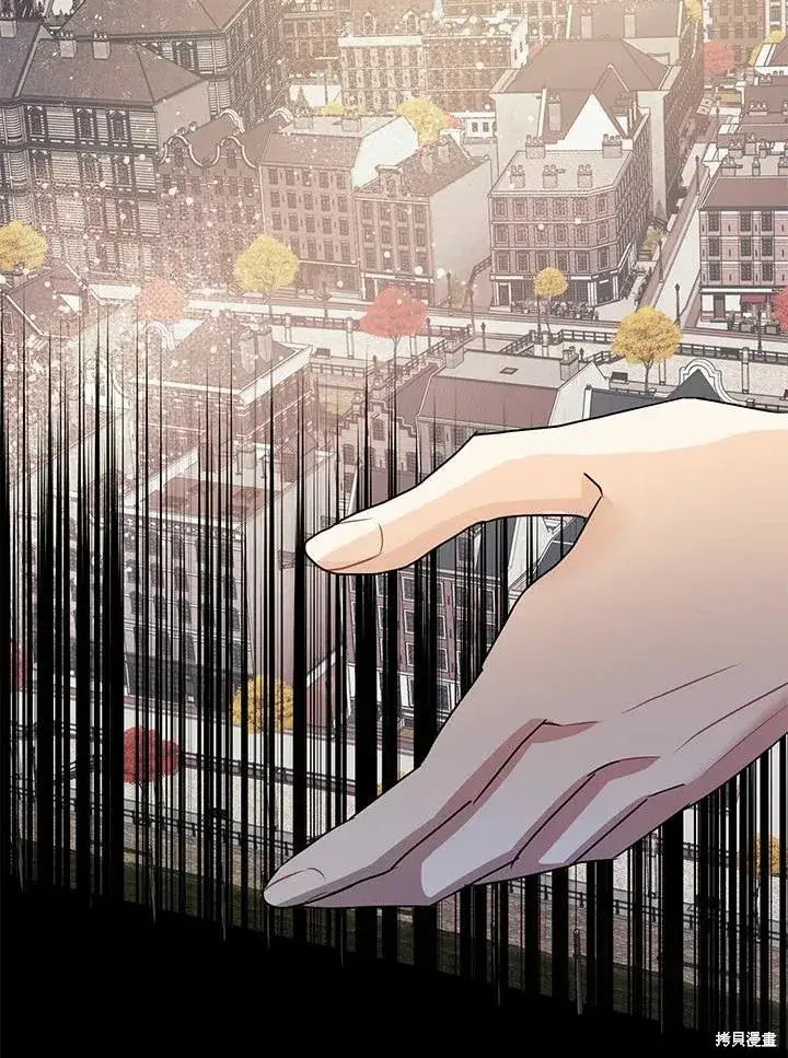 漫画《暴君的精神安定剂》第38话第11张图