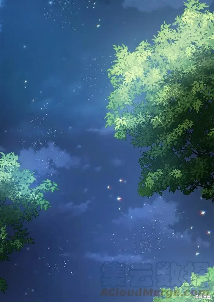 漫画《暴君的精神安定剂》第39话第109张图