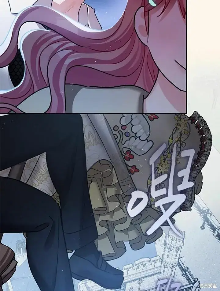 漫画《暴君的精神安定剂》第39话第66张图