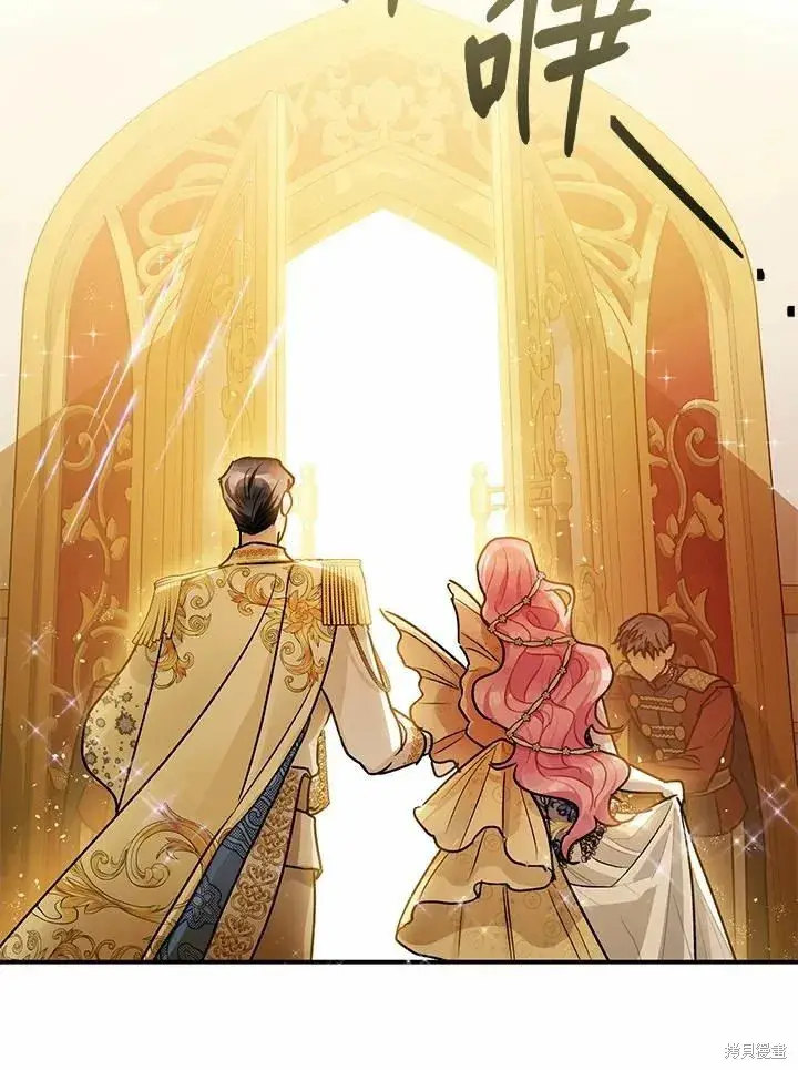 漫画《暴君的精神安定剂》第40话第27张图