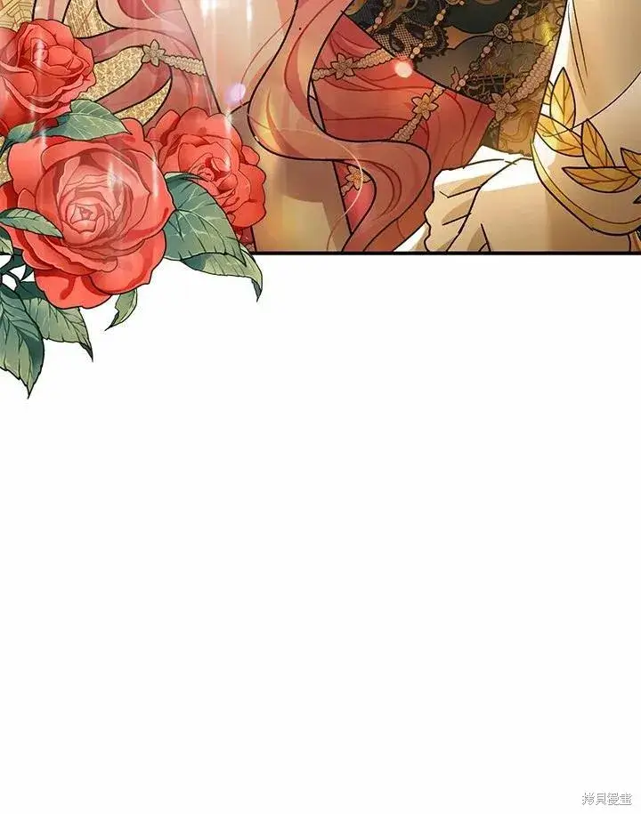 漫画《暴君的精神安定剂》第41话第5张图