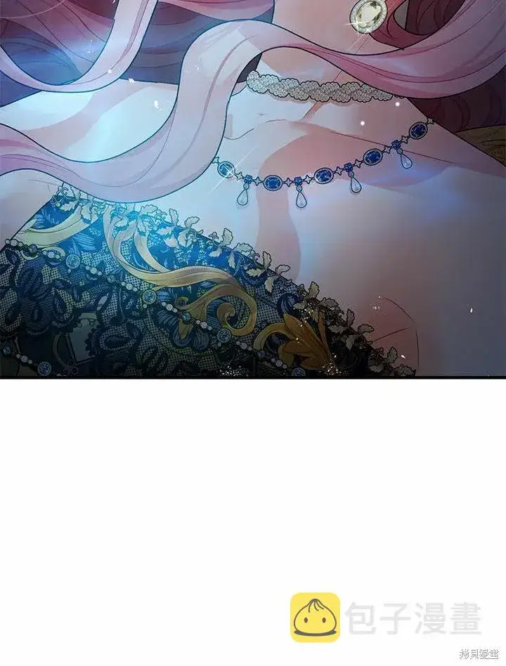漫画《暴君的精神安定剂》第42话第115张图
