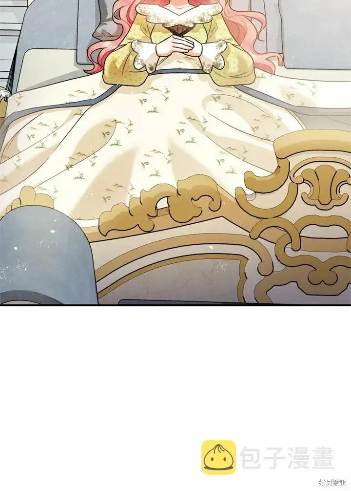 漫画《暴君的精神安定剂》第44话第52张图