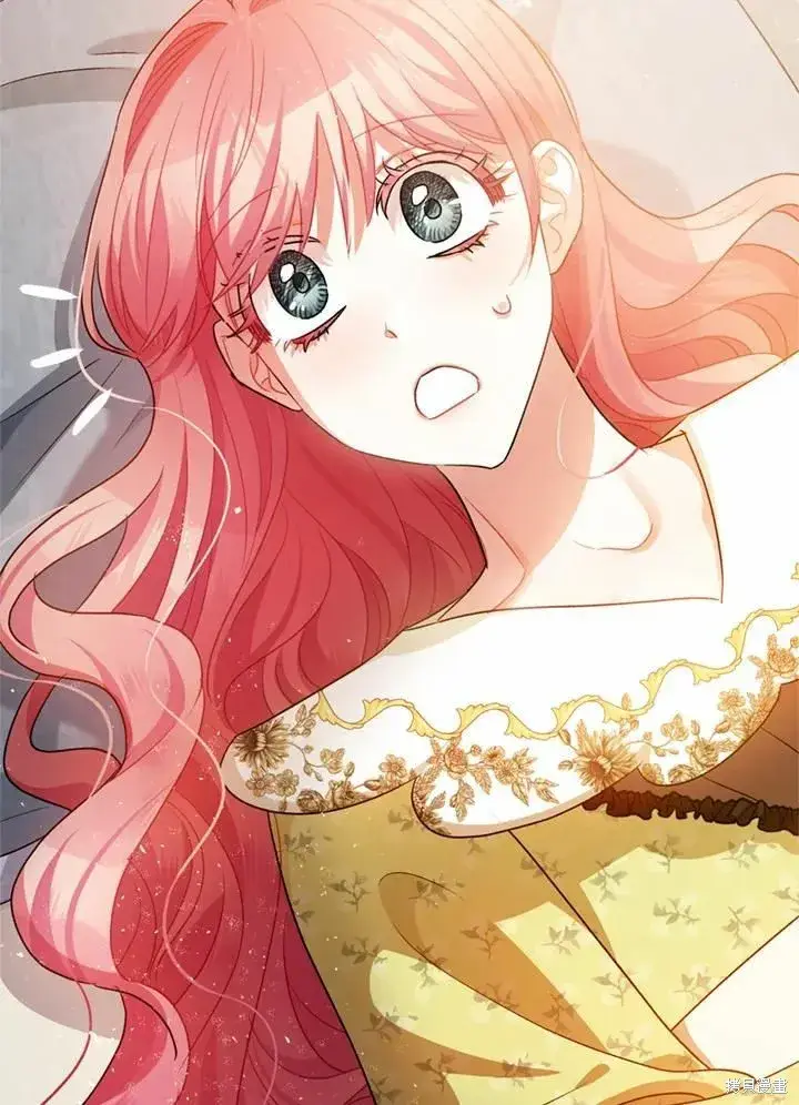 漫画《暴君的精神安定剂》第44话第71张图