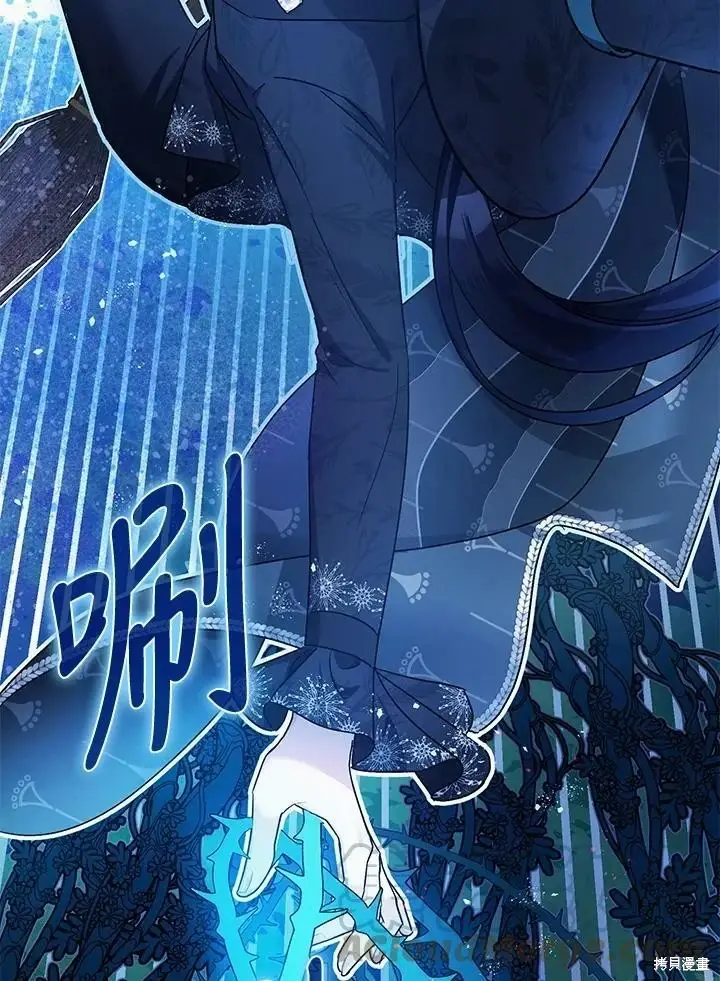 漫画《暴君的精神安定剂》第48话第108张图