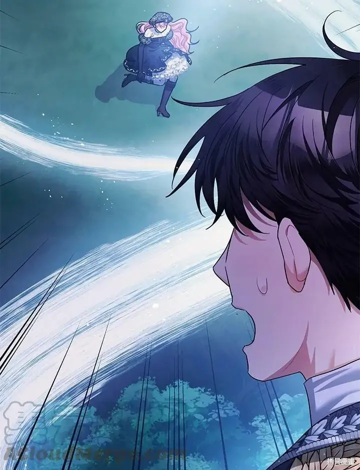 漫画《暴君的精神安定剂》第48话第128张图