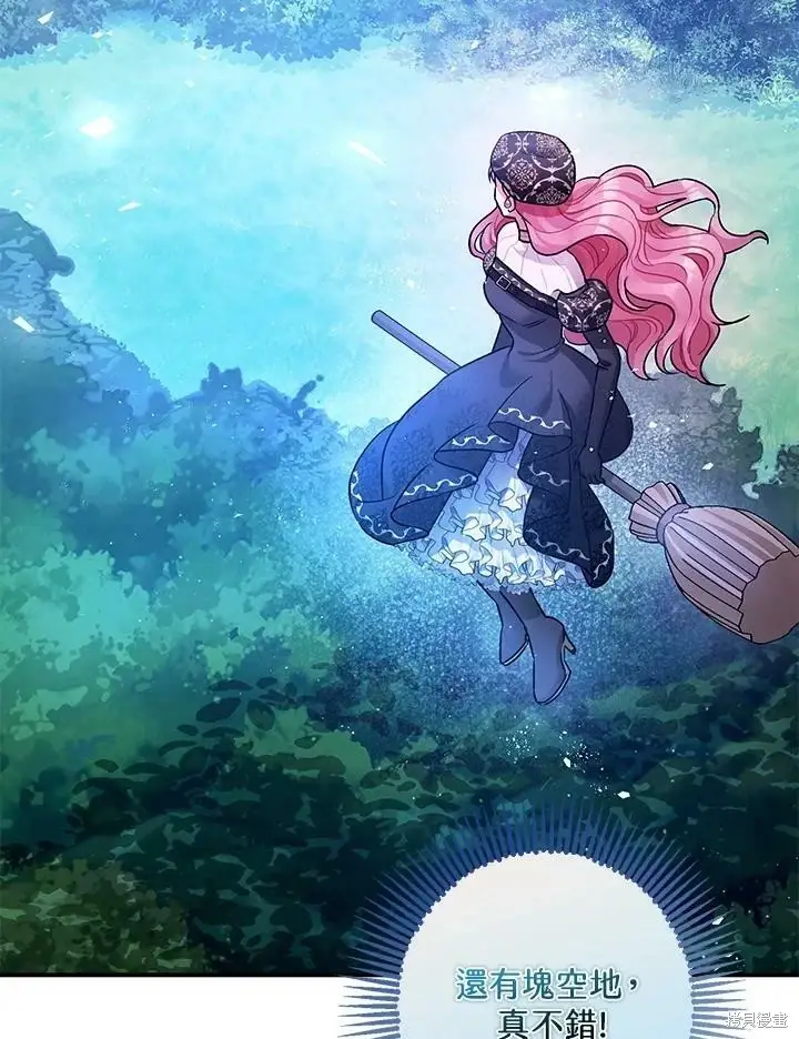 漫画《暴君的精神安定剂》第48话第22张图