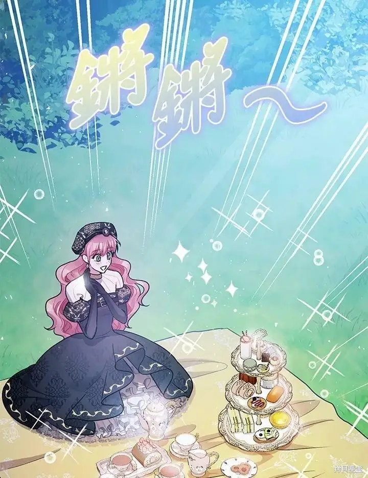 漫画《暴君的精神安定剂》第48话第29张图