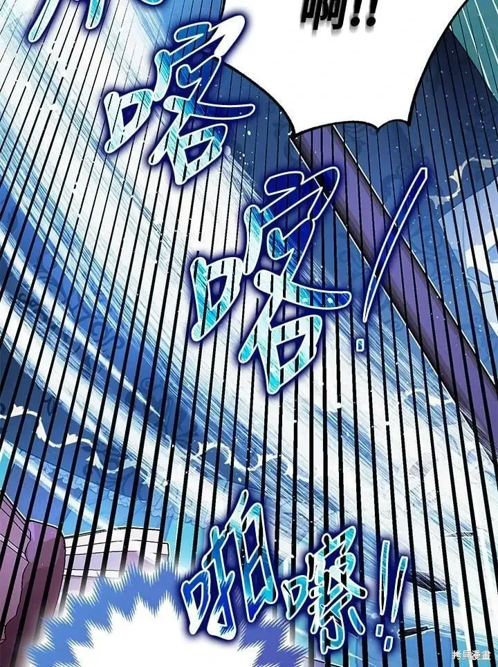 漫画《暴君的精神安定剂》第48话第66张图