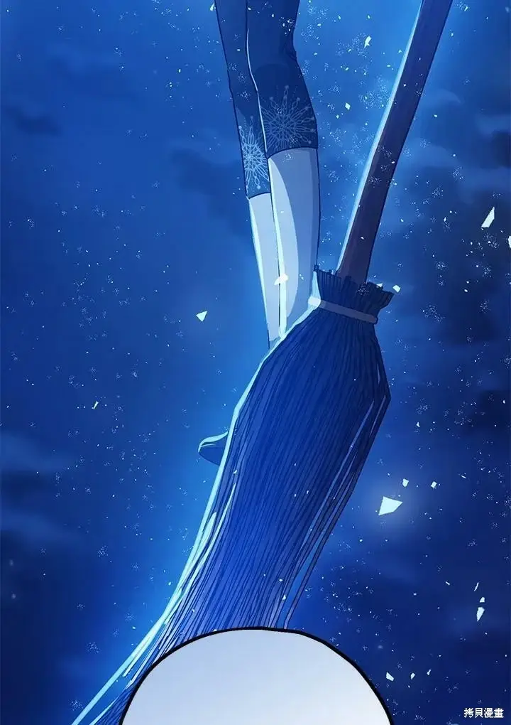 漫画《暴君的精神安定剂》第48话第75张图