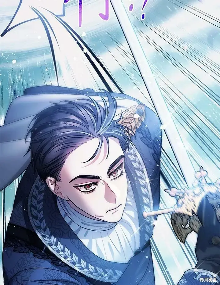 漫画《暴君的精神安定剂》第48话第91张图