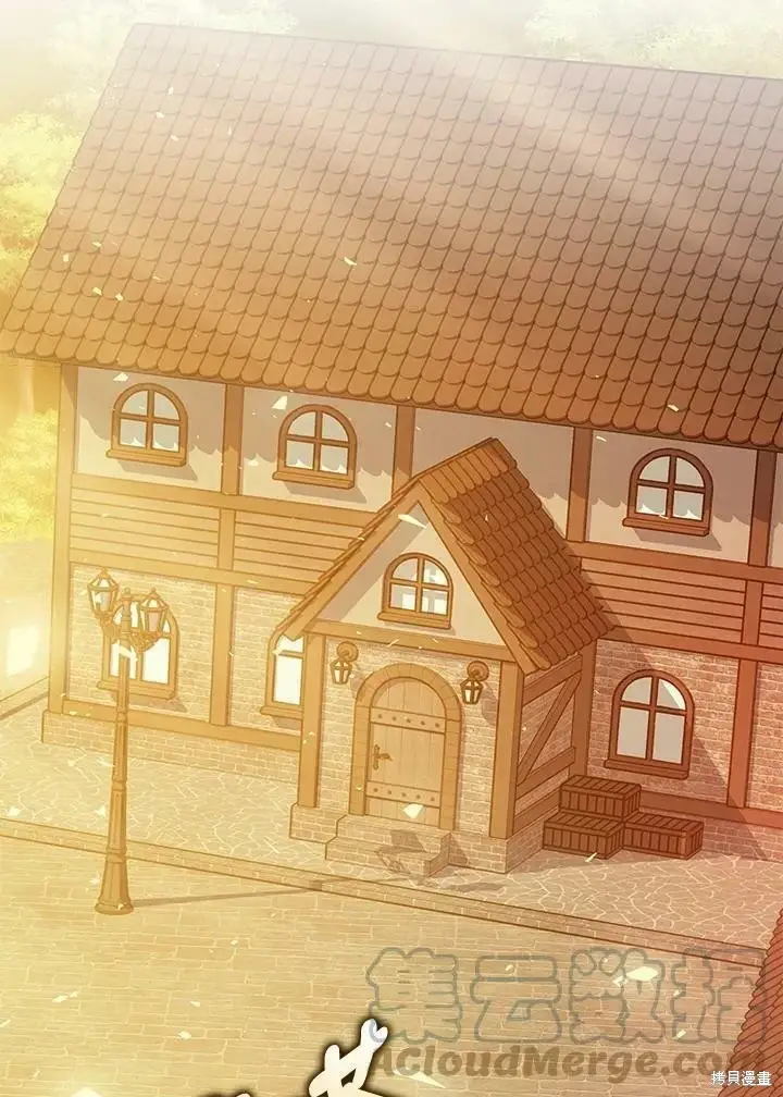 漫画《暴君的精神安定剂》第49话第116张图