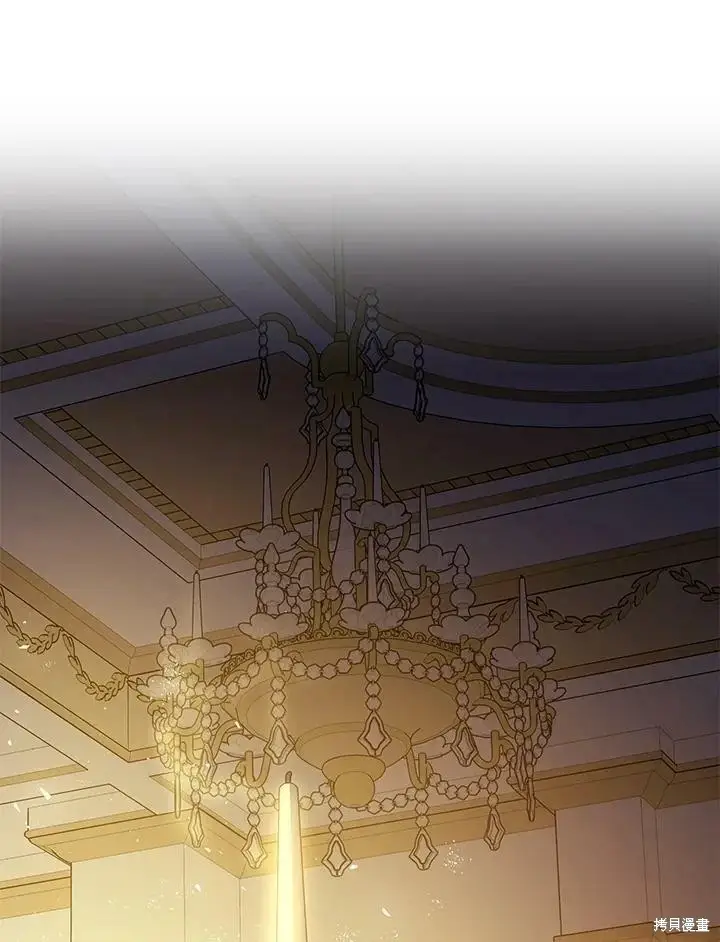 漫画《暴君的精神安定剂》第49话第47张图