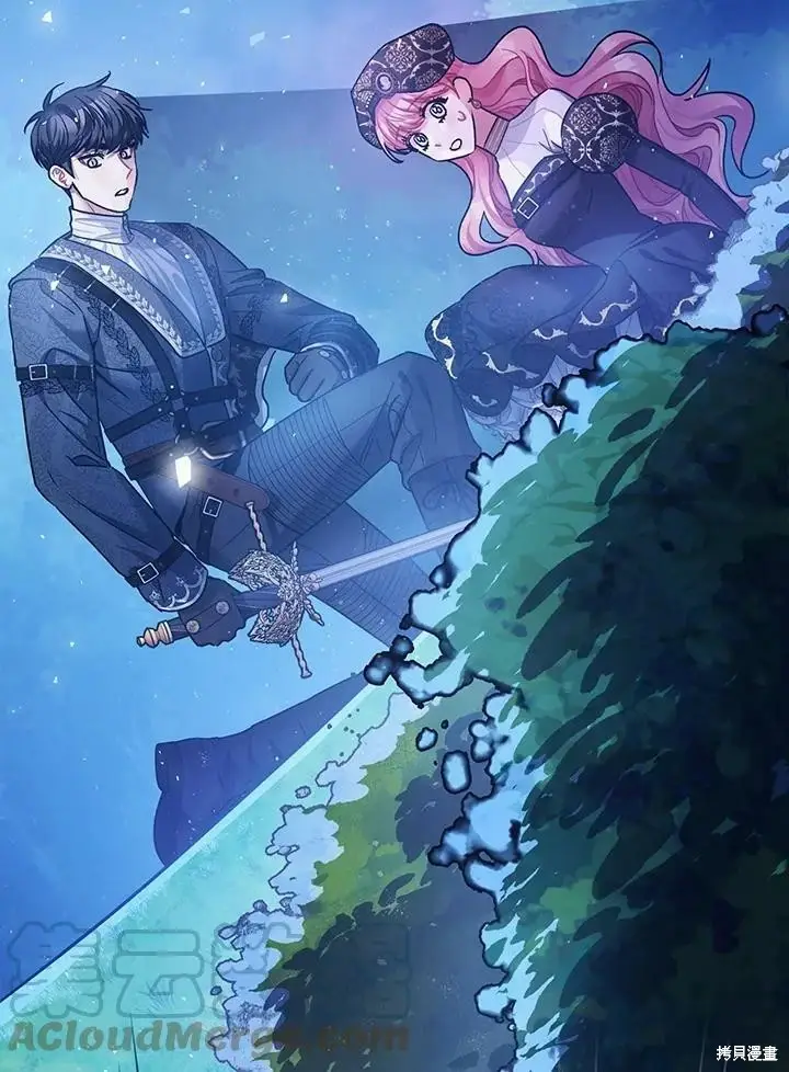 漫画《暴君的精神安定剂》第49话第9张图