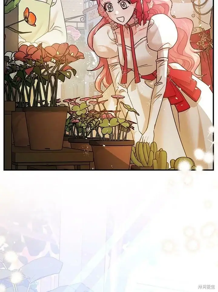 漫画《暴君的精神安定剂》第49话第91张图