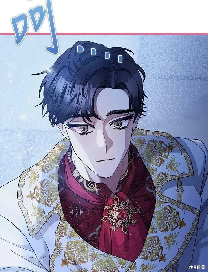 漫画《暴君的精神安定剂》第51话第54张图