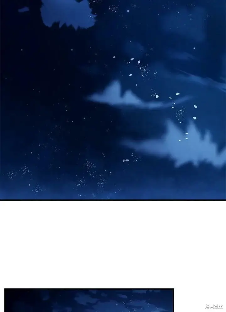 漫画《暴君的精神安定剂》第51话第57张图