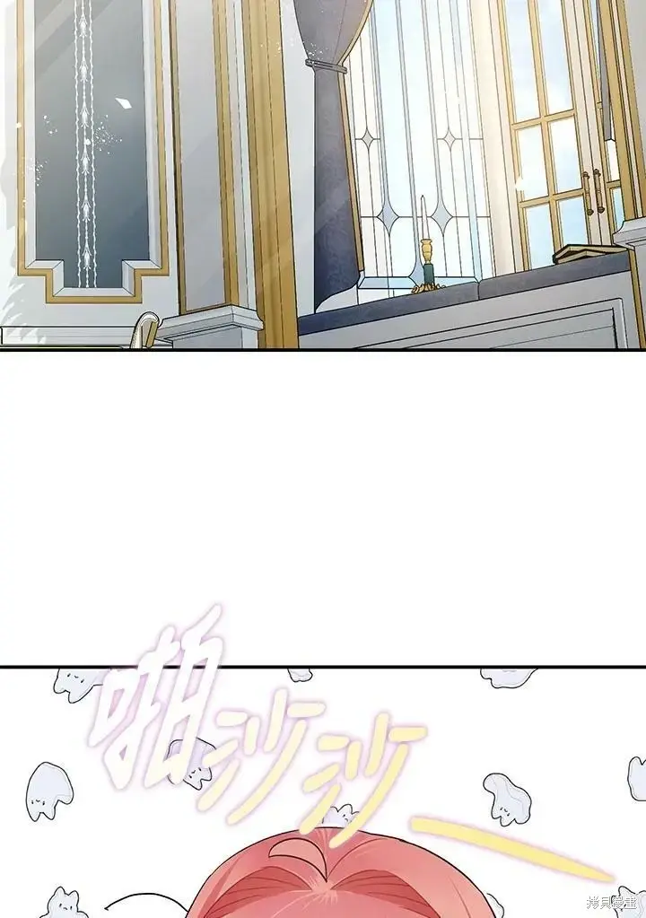 漫画《暴君的精神安定剂》第51话第99张图