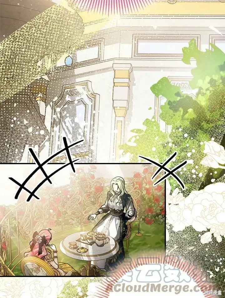 漫画《暴君的精神安定剂》第52话第29张图