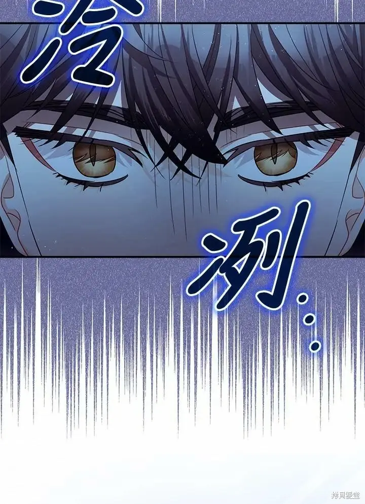 漫画《暴君的精神安定剂》第53话第102张图