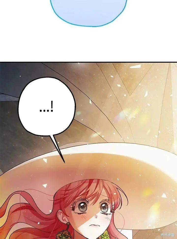 漫画《暴君的精神安定剂》第53话第80张图
