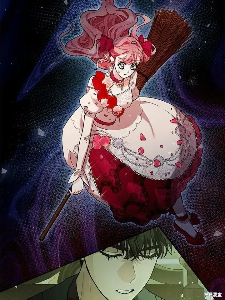 漫画《暴君的精神安定剂》第55话第105张图