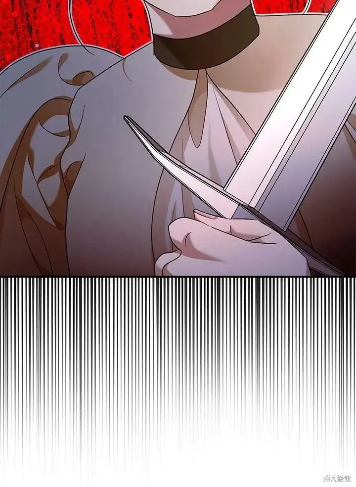 漫画《暴君的精神安定剂》第55话第57张图