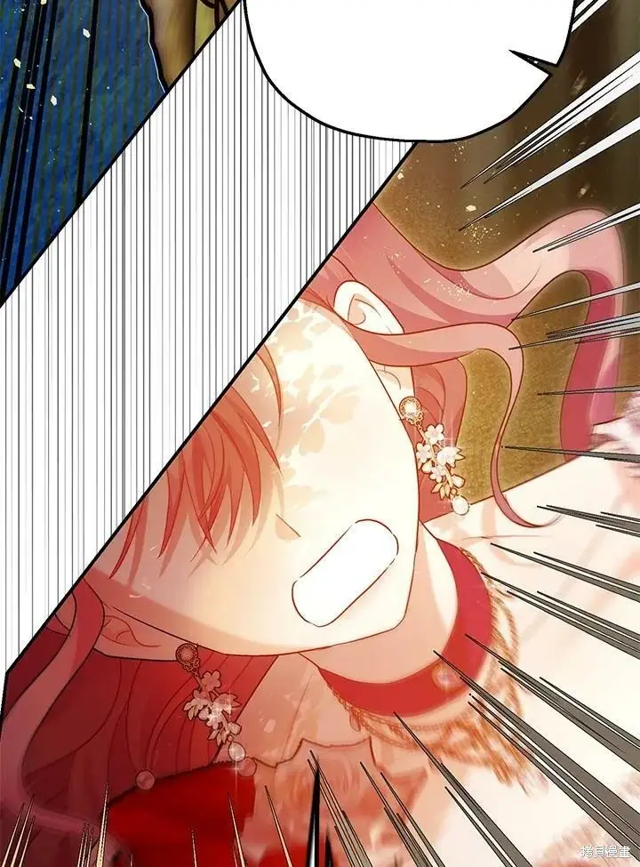 漫画《暴君的精神安定剂》第56话第8张图