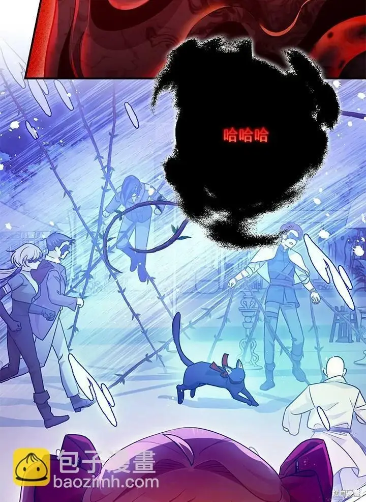 漫画《暴君的精神安定剂》第58话第66张图