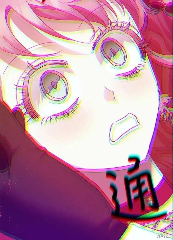 漫画《暴君的精神安定剂》第58话第86张图