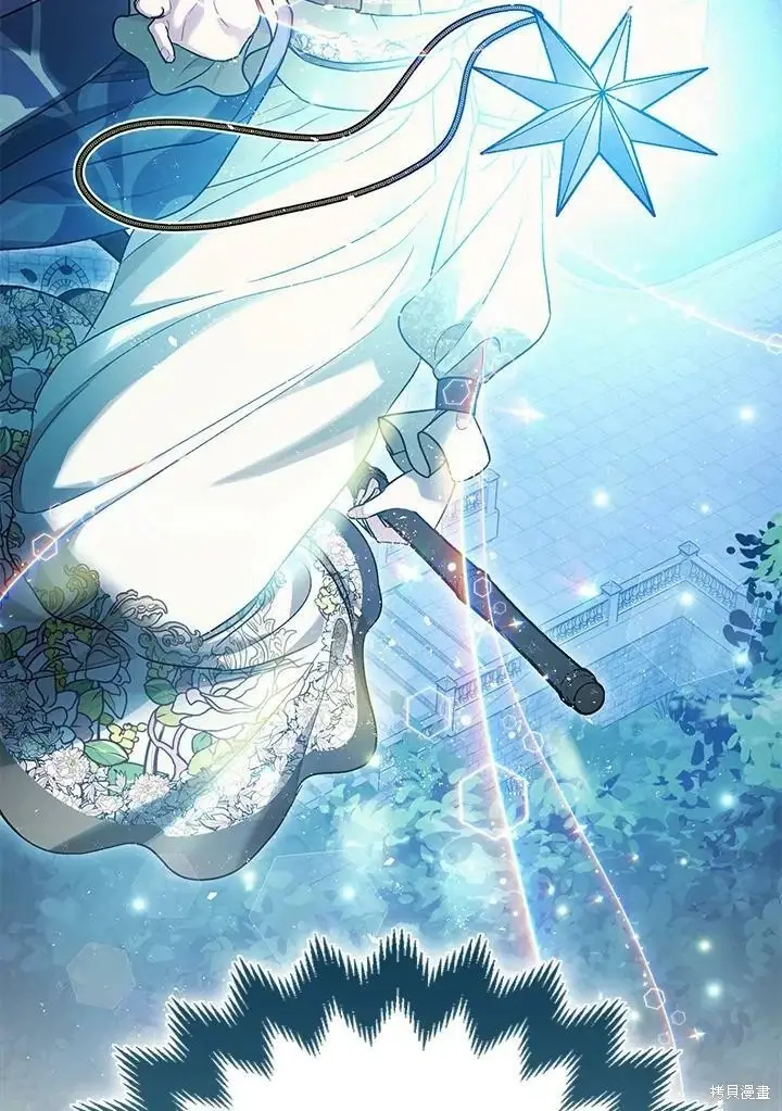 漫画《暴君的精神安定剂》第59话第120张图