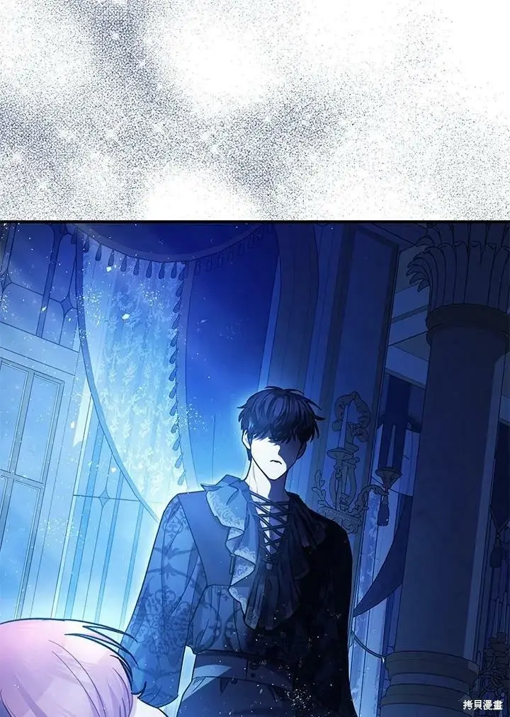 漫画《暴君的精神安定剂》第59话第13张图