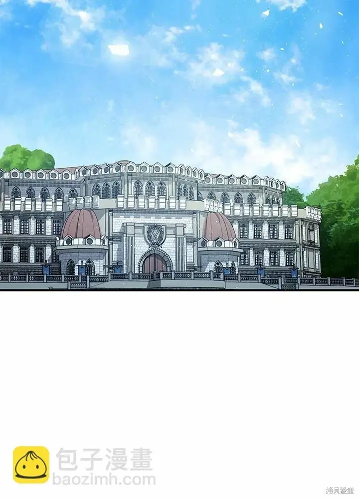 漫画《暴君的精神安定剂》第60话第103张图