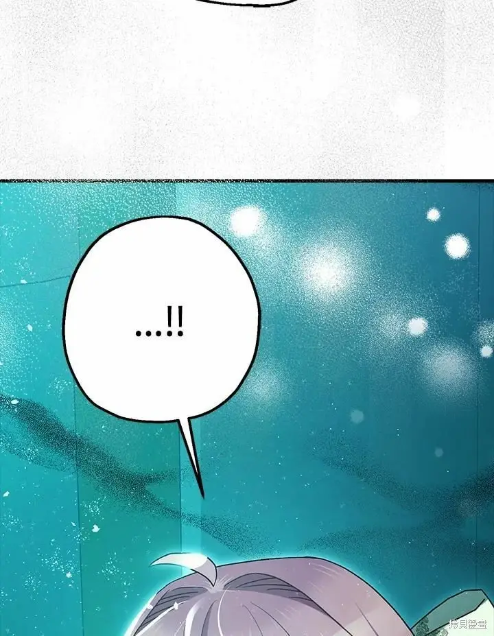 漫画《暴君的精神安定剂》第60话第77张图
